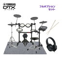 YAMAHA DTX6K3-XUPS フルオプションセット