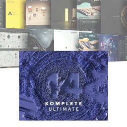 Native Instruments KOMPLETE 14 ULTIMATE【メール納品】