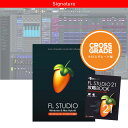 ■1,000円OFFクーポン配布中 Image-Line FL STUDIO 21 Signature クロスグレード解説本バンドル