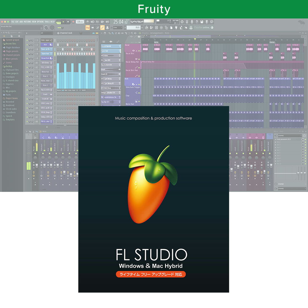 楽天MUSICLAND KEY -楽器-Image-Line FL STUDIO 21 Fruity