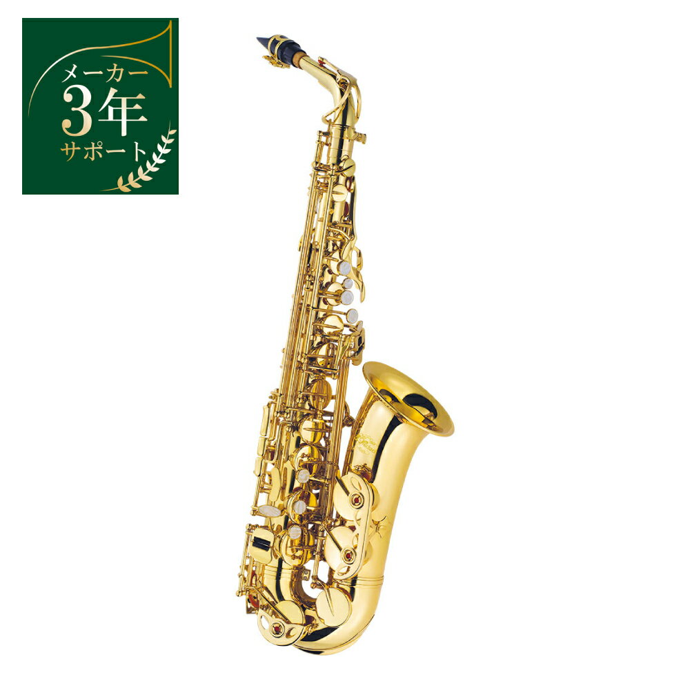 J.Michael AL-500 アルトサックス セット【メーカー3年サポート/メーカー検品後出荷】 2
