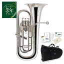 J.Michael EU-1700S ユーフォニウム(4ピストン シルバー)セット【メーカー3年サポート/メーカー検品後出荷】