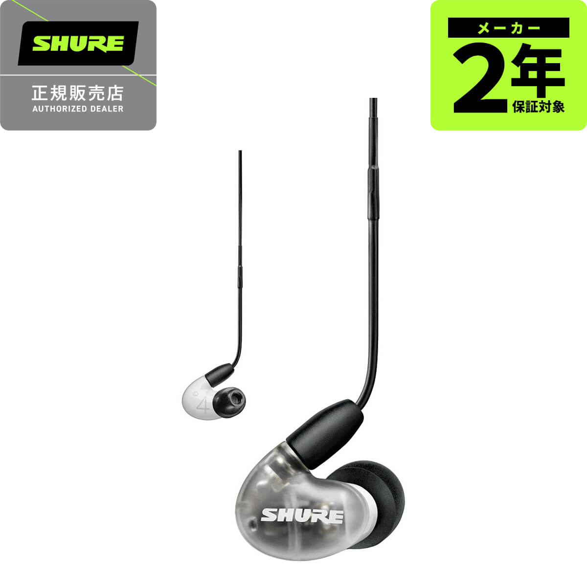 Shure AONIC 4 SE42HYW+UNI-A ホワイト