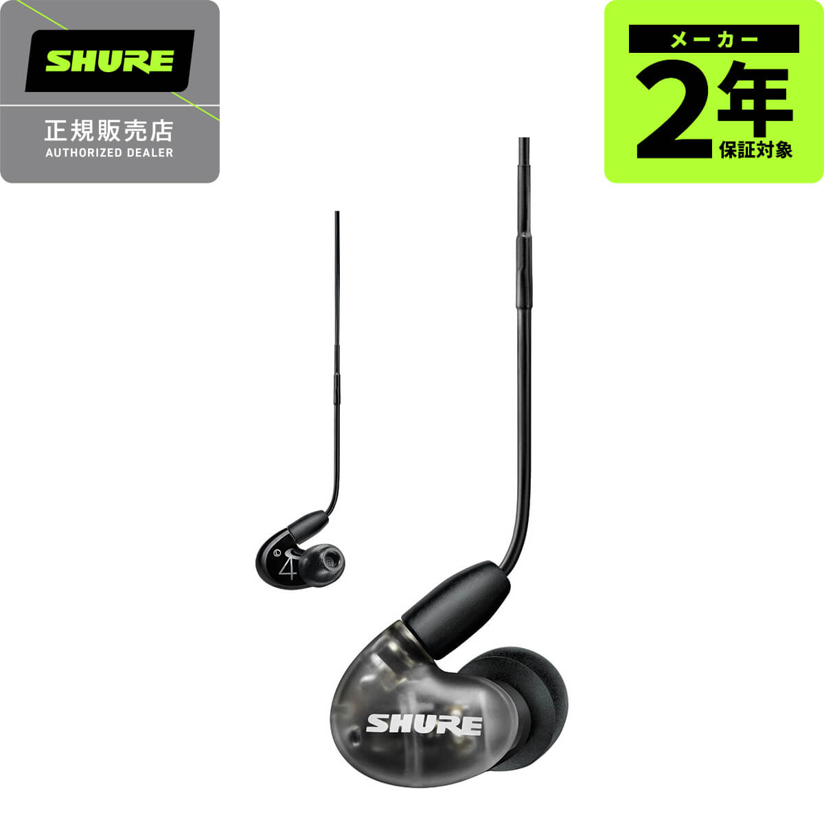 Shure AONIC 4 SE42HYBK+UNI-A ブラック