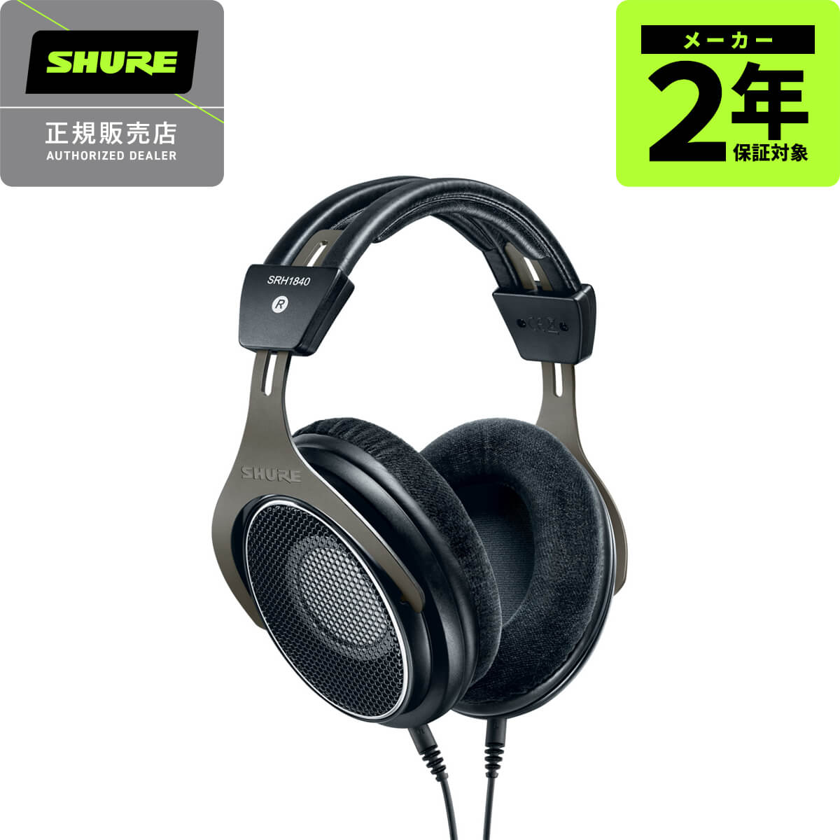 SHURE シュア ヘッドホン SRH1840-BK [新品]