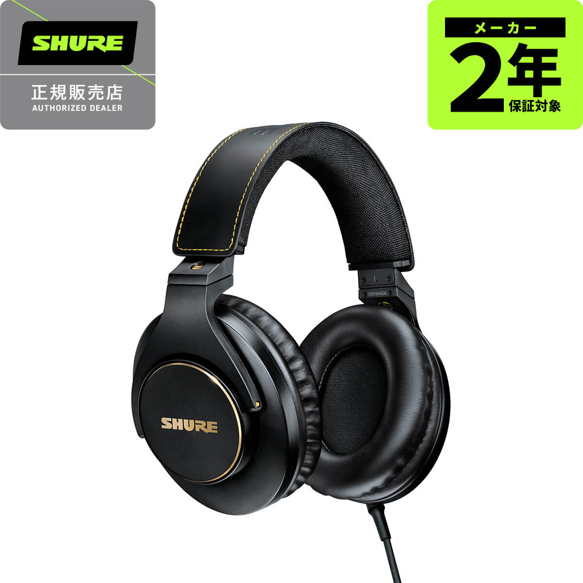 SHURE SRH840A-A ブラック