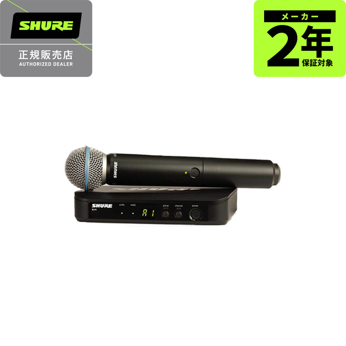 SHURE BLX24J/B58-JB