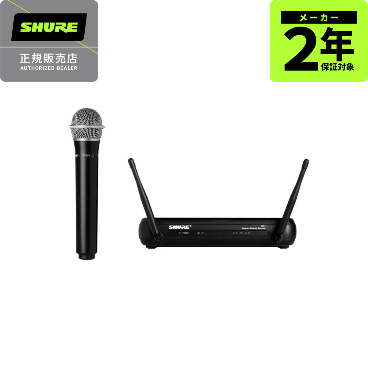 ■3,000円OFFクーポン配布中 SHURE SVX24J/PG28-JB1 1