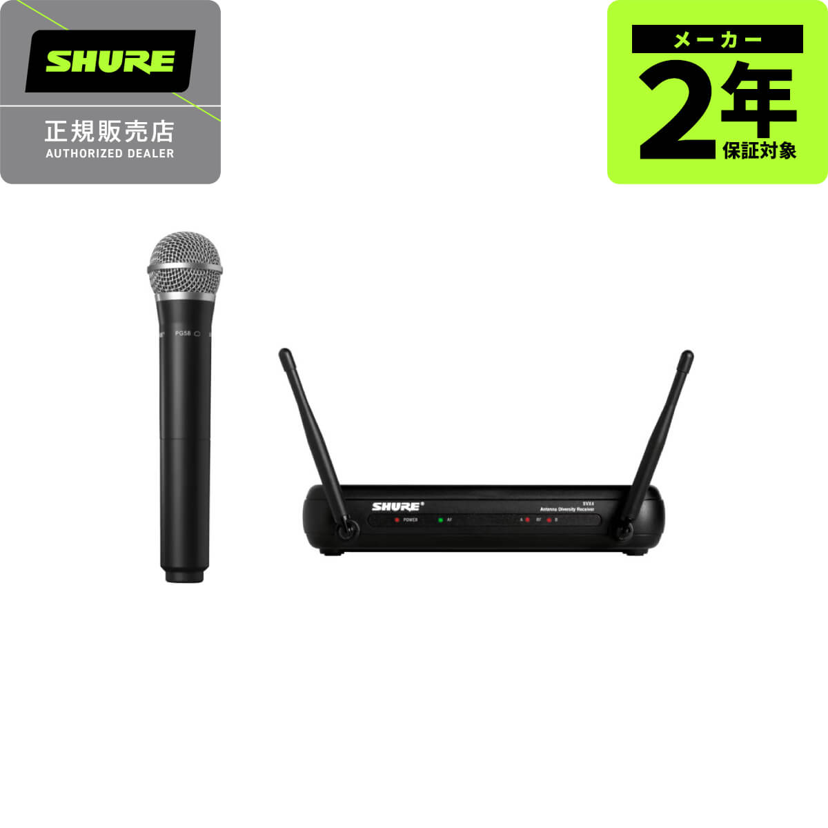 SHURE SVX24J/PG58-JB1