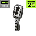 ■2,000円OFFクーポン配布中 SHURE 55SH SeriesII