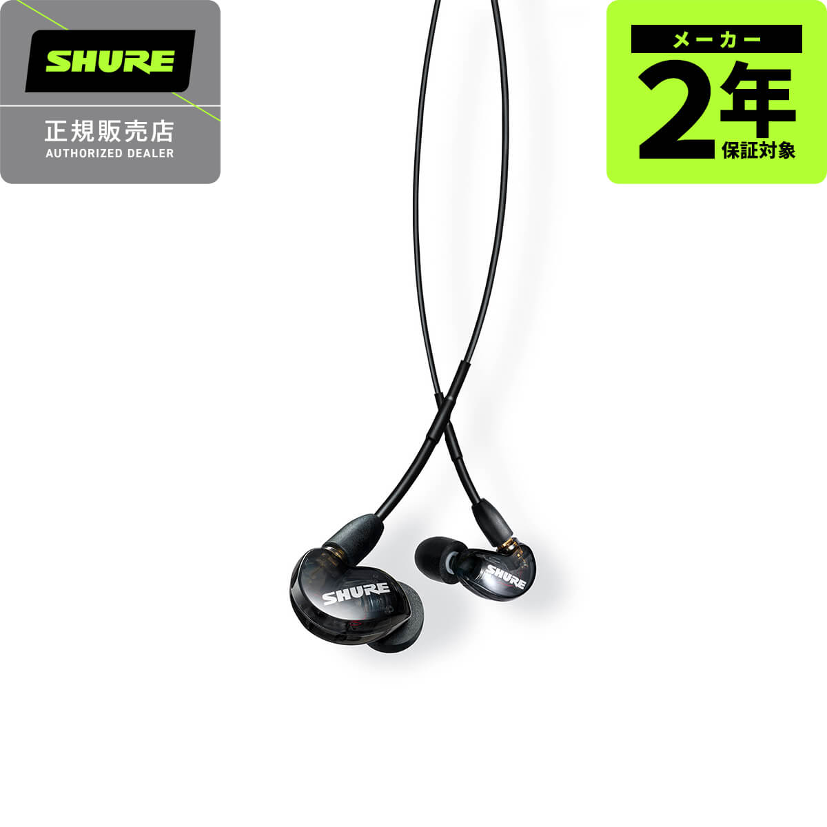 SHURE イヤホン Shure SE215-K-A トランスルーセントブラック