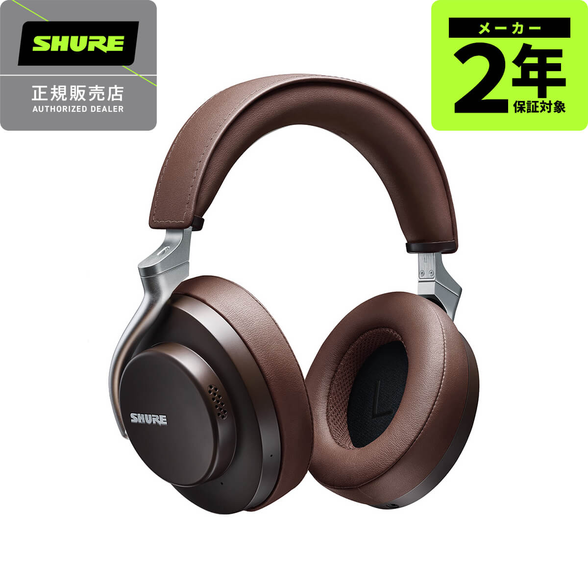 AONIC50(SBH2350-BK-J)(ブラウン)