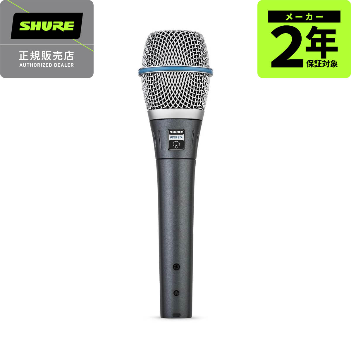 SHURE BETA87A