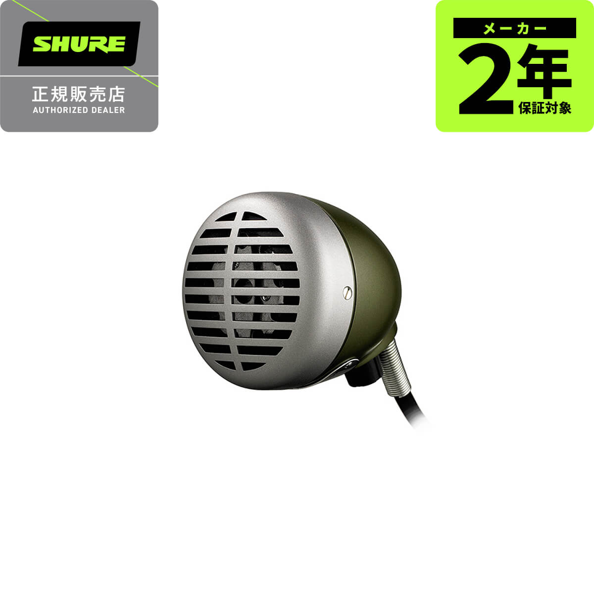楽天市場】shure 520dxの通販