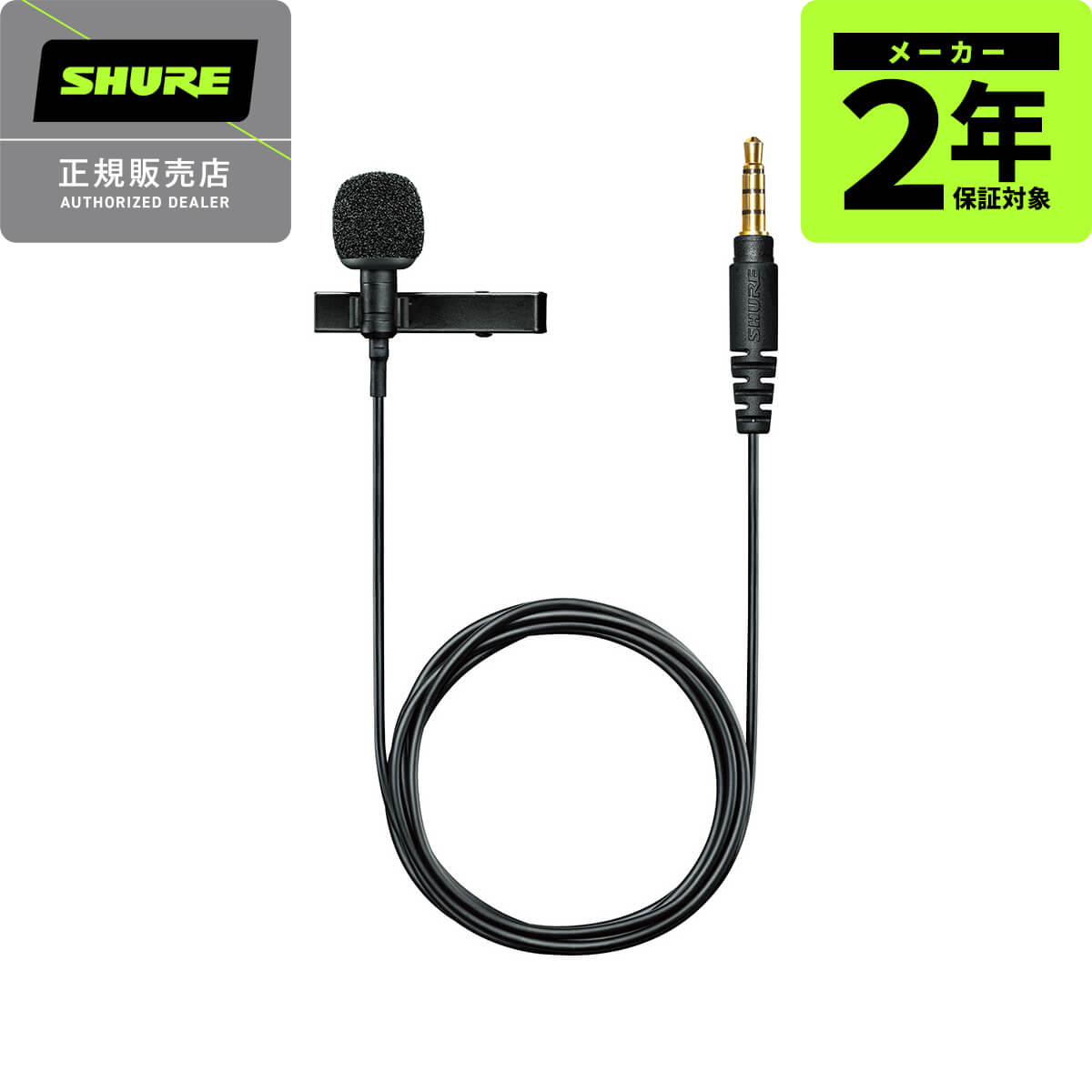 楽天市場】shure mvlの通販