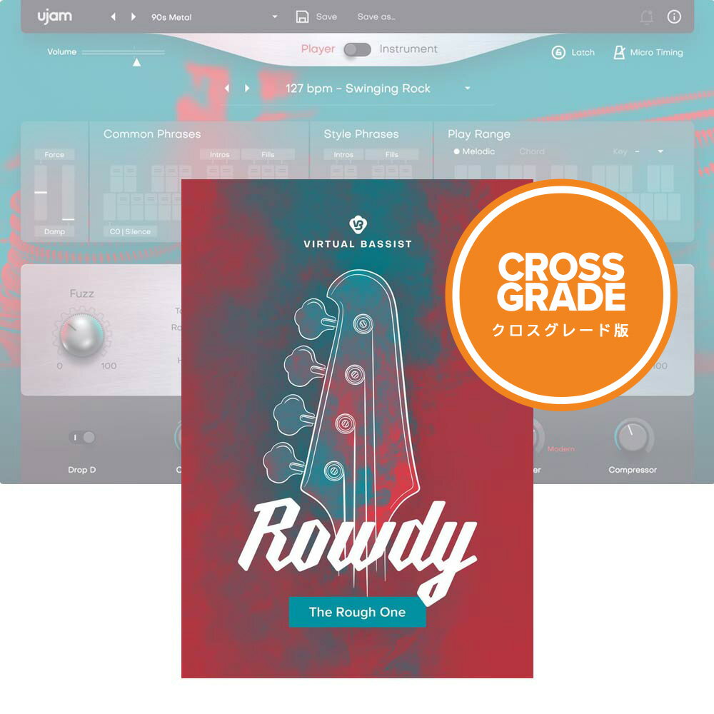 UJAM Virtual Bassist ROWDY 2 ロイヤリティ [メール納品]