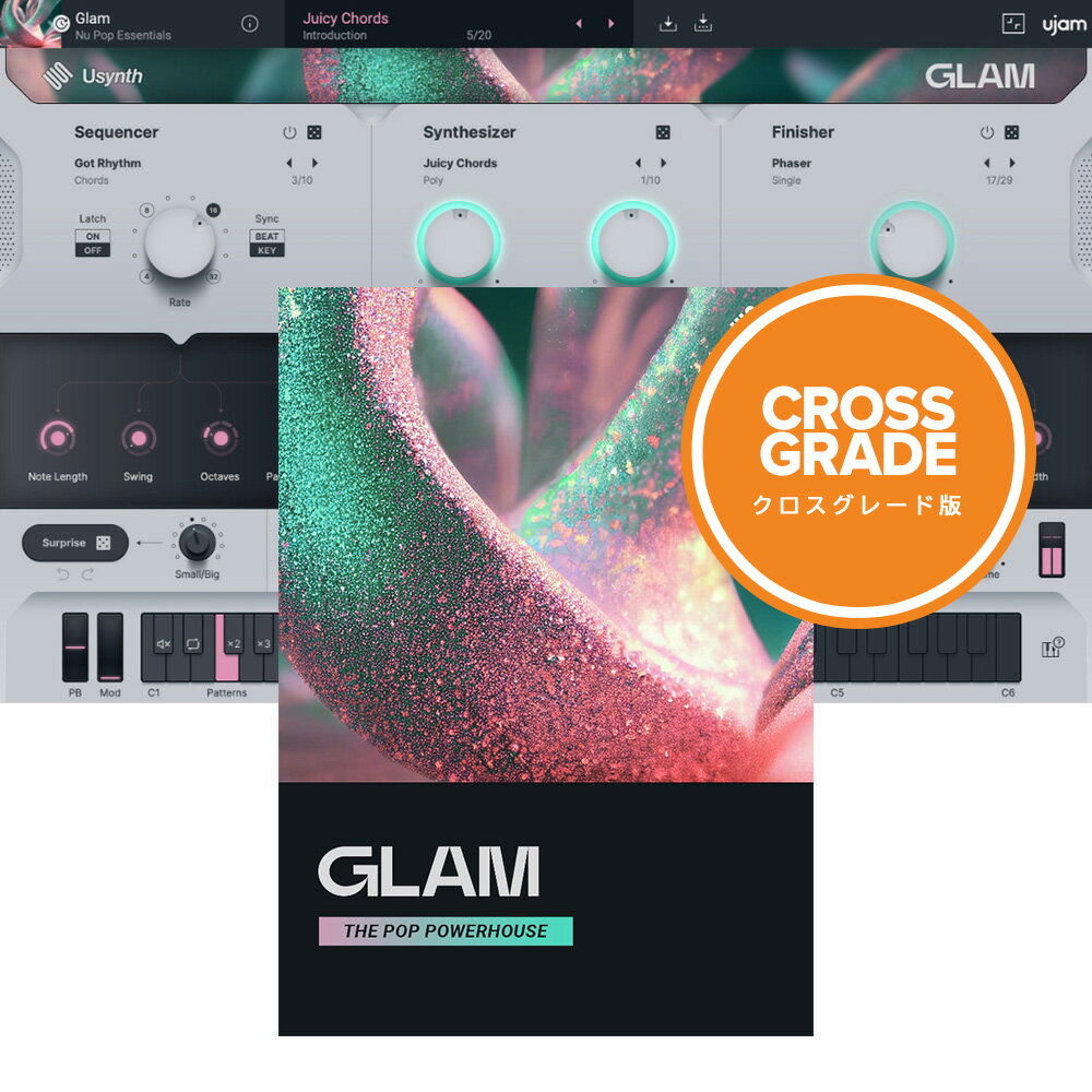 UJAM Usynth GLAM ロイヤリティ [メール納品]