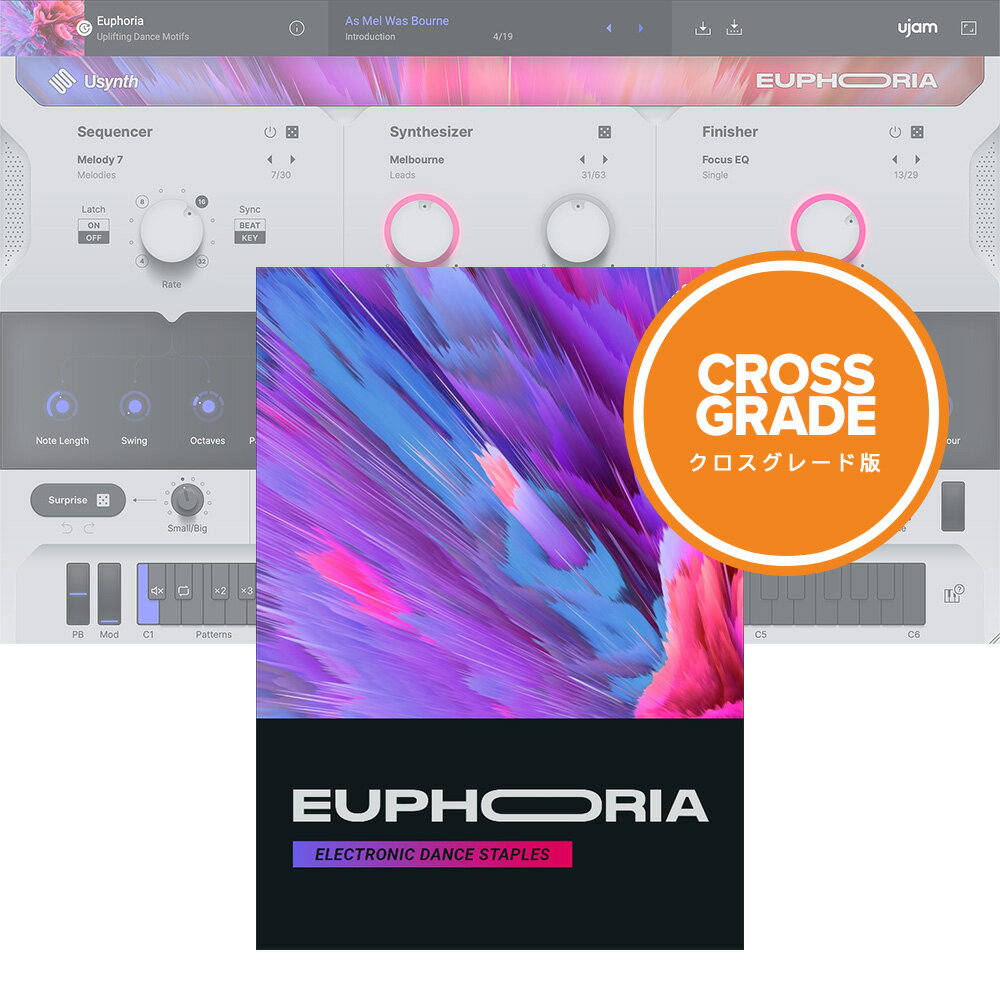 UJAM Usynth EUPHORIA ロイヤリティ [メール納品]