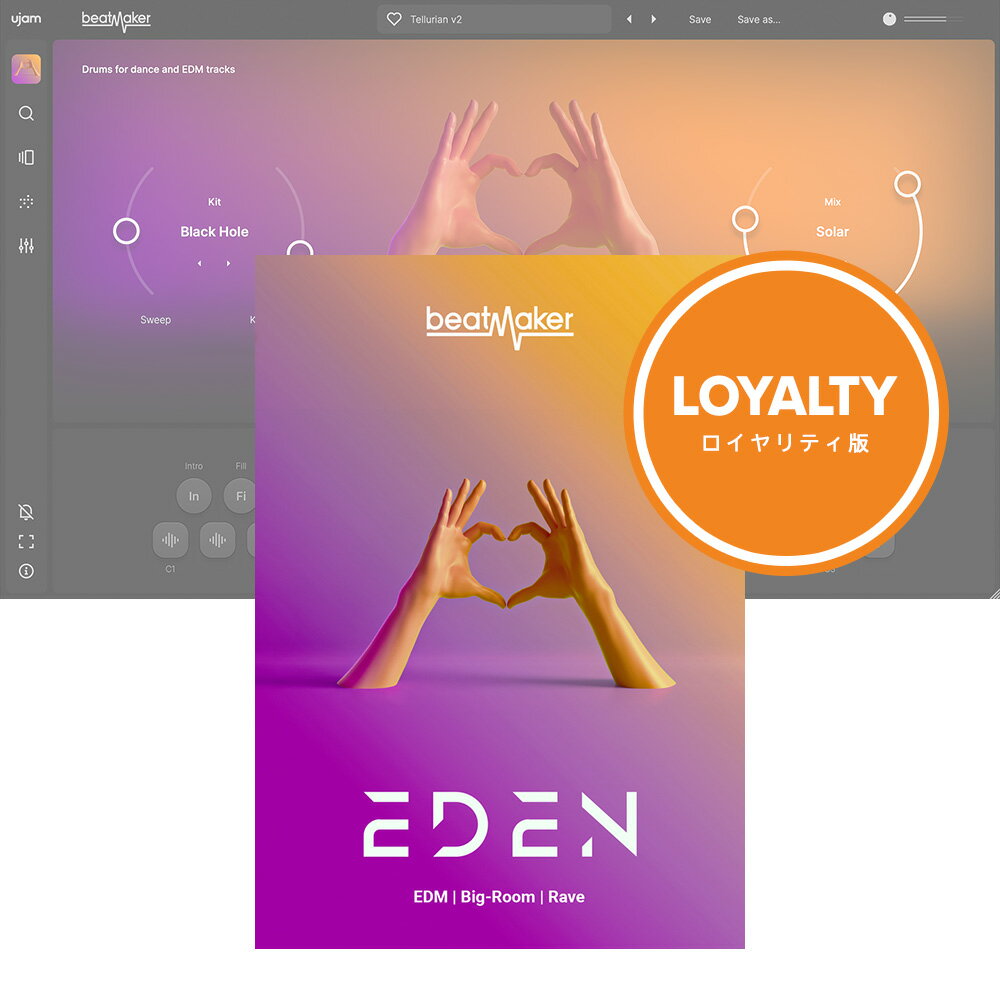 UJAM Beatmaker EDEN 3 ロイヤリティ 