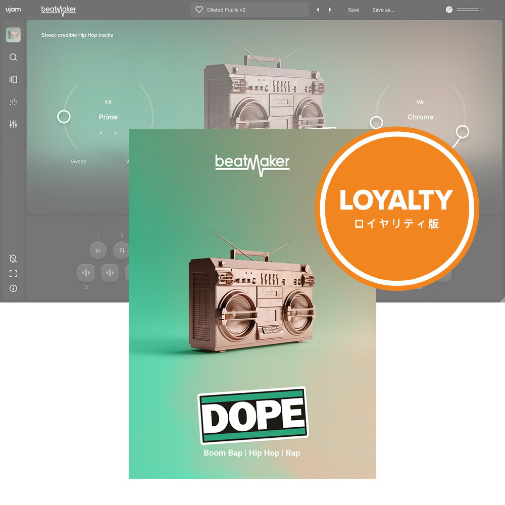 UJAM Beatmaker DOPE 3 ロイヤリティ [メール納品]