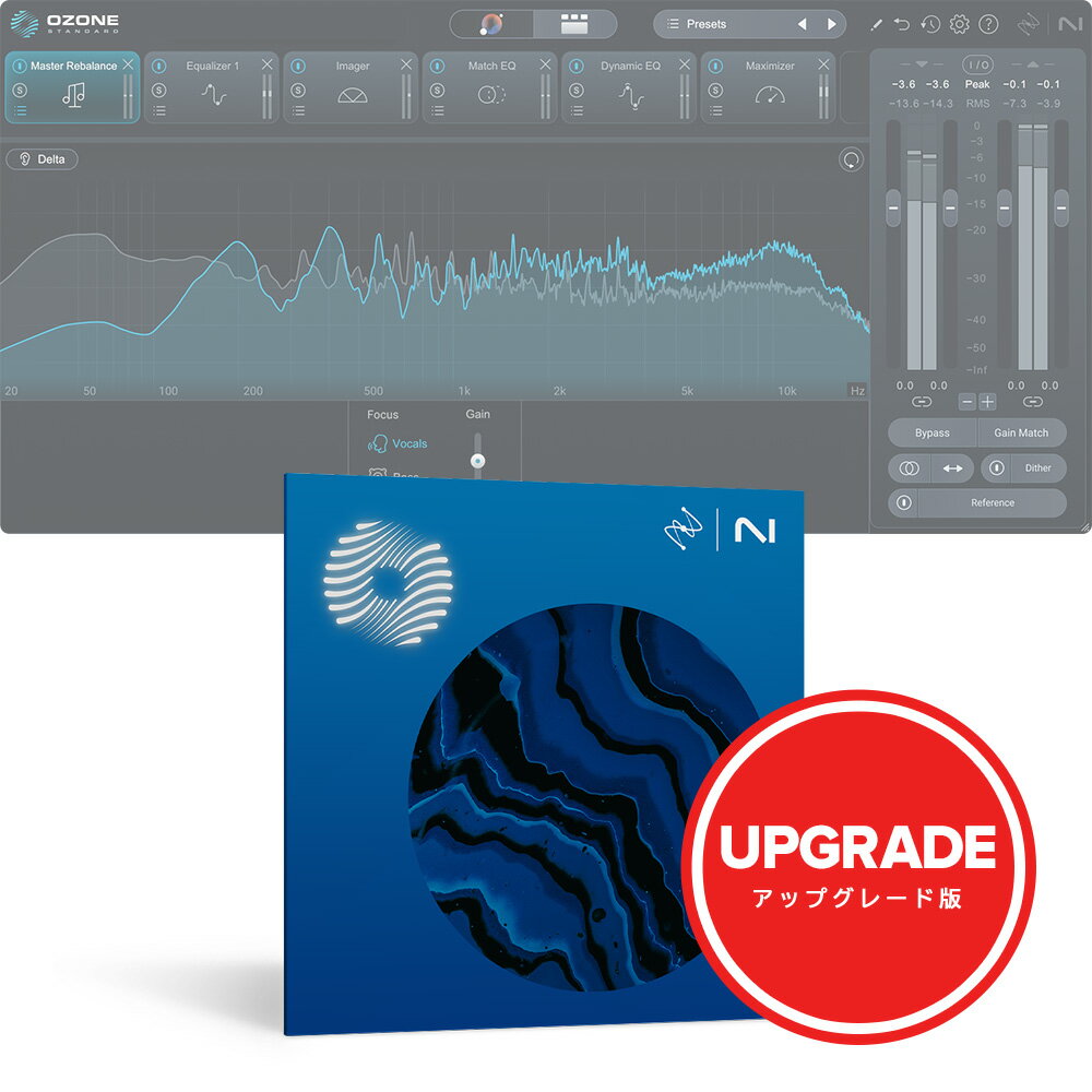 iZotope Ozone 12 Standard: Upgrade from Ozone Elements or Elements Suite [メール納品][メーカープロモーション 12/8まで]