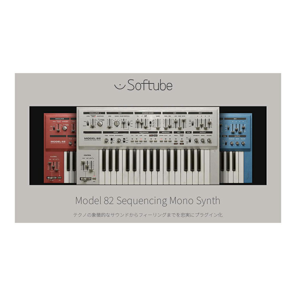 Softube Model 82 Sequencing Mono Synth [�᡼��Ǽ��]