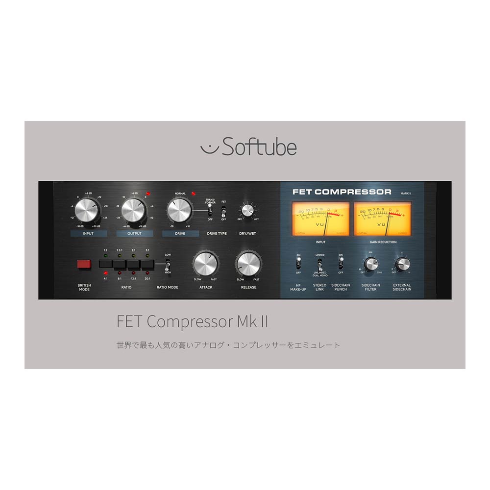 Softube FET Compressor Mk II [�᡼��Ǽ��]