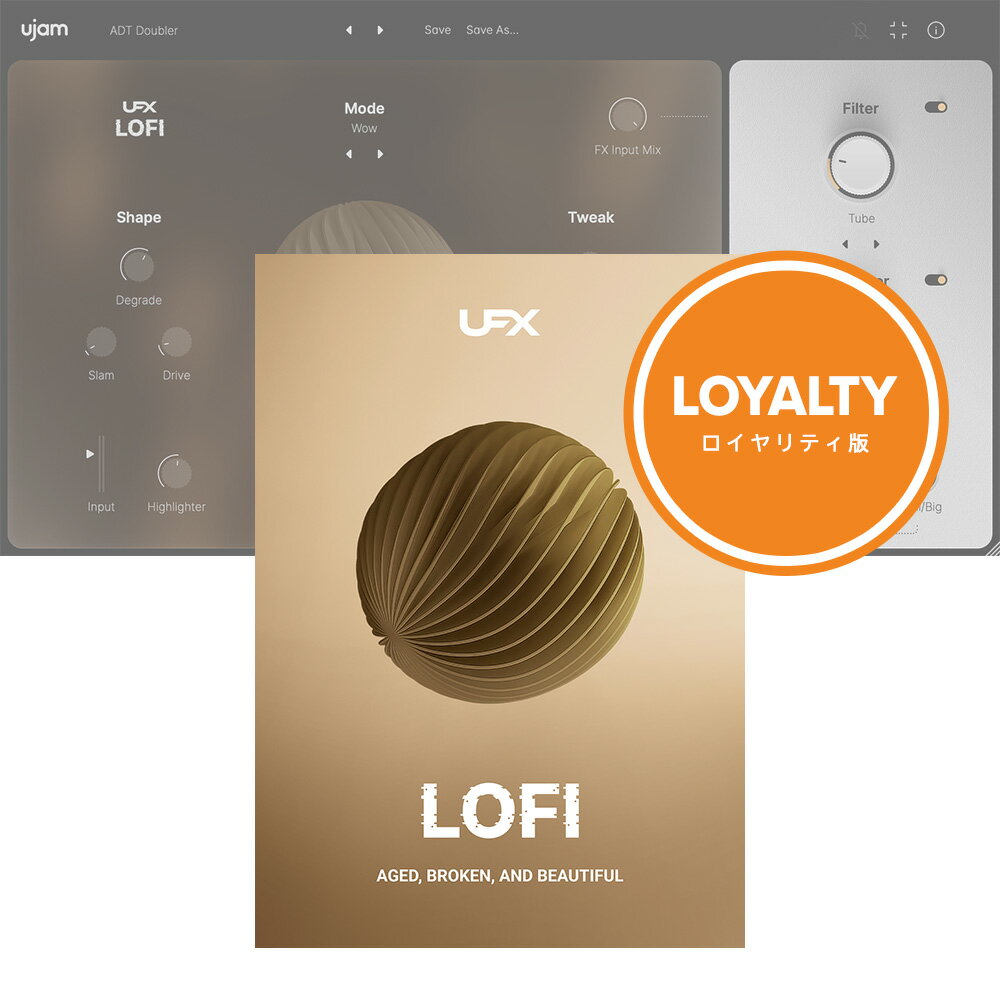 UJAM UFX LOFI ロイヤリティ [メール納品]