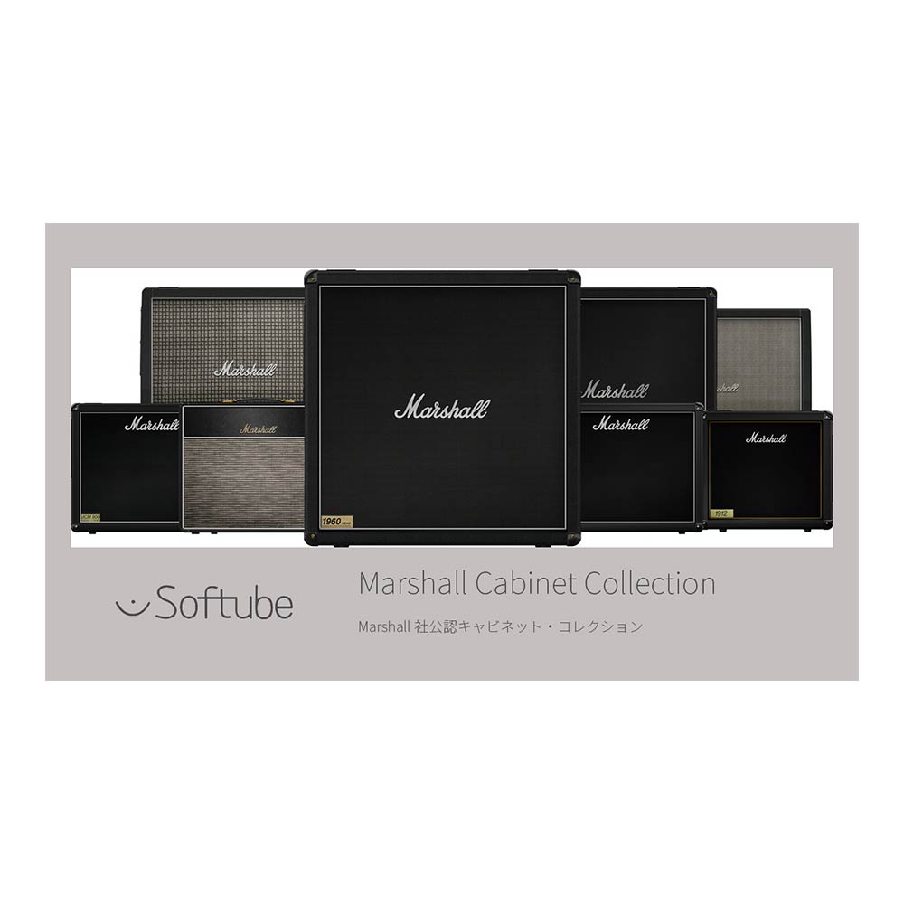 Softube Marshall Cabinet Collection [�᡼��Ǽ��]