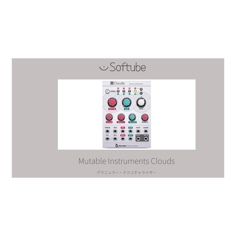 Softube Mutable Instruments Clouds [�᡼��Ǽ��]