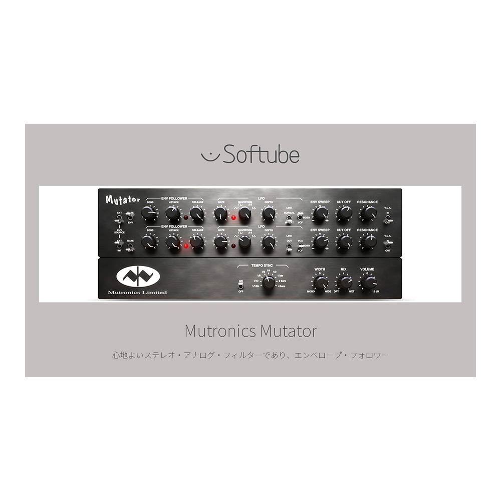 Softube Mutronics Mutator [�᡼��Ǽ��]