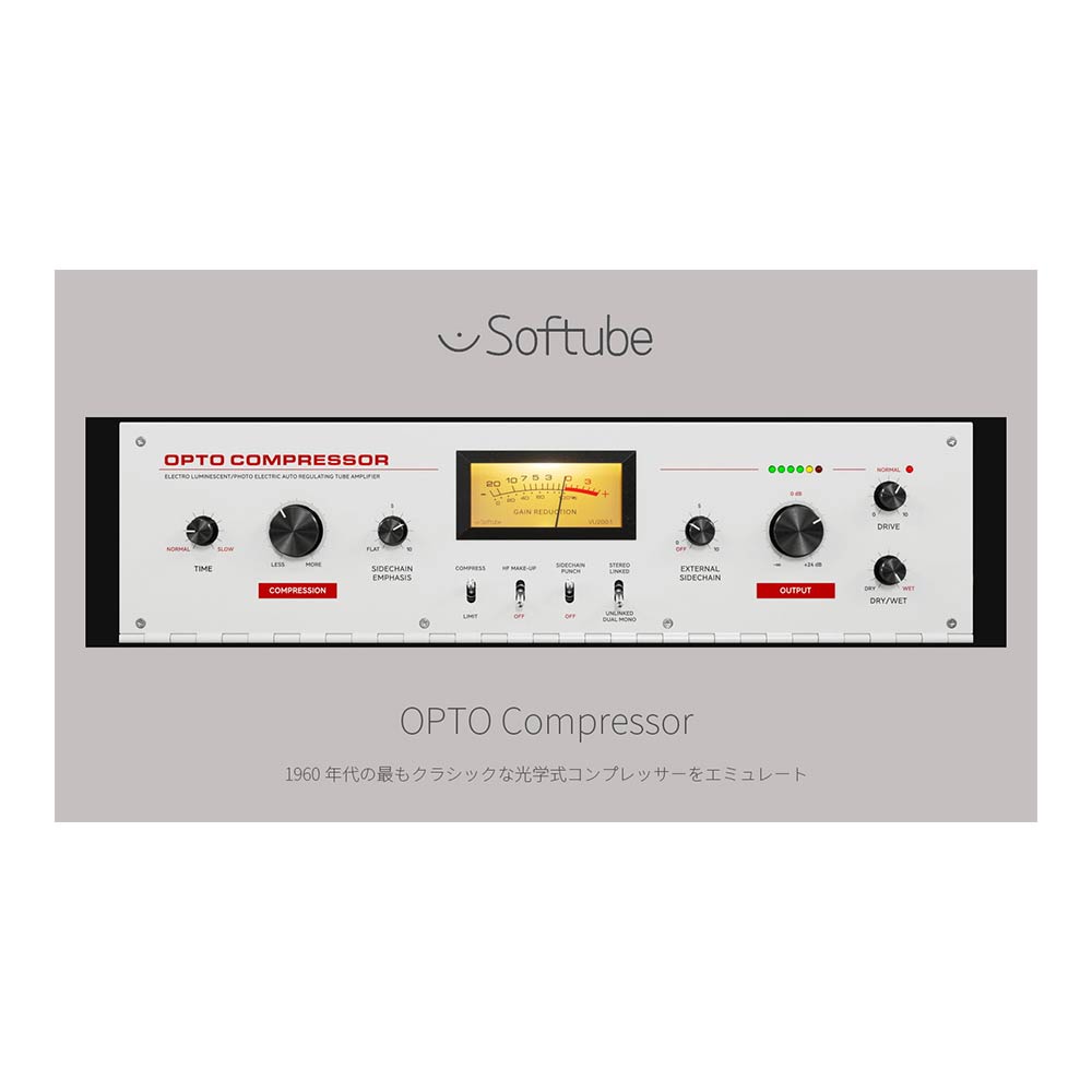 Softube OPTO Compressor [�᡼��Ǽ��]