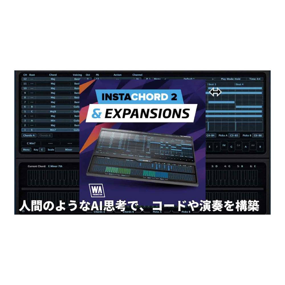 W. A. Production INSTACHORD 2 & Expansions [�᡼��Ǽ��]