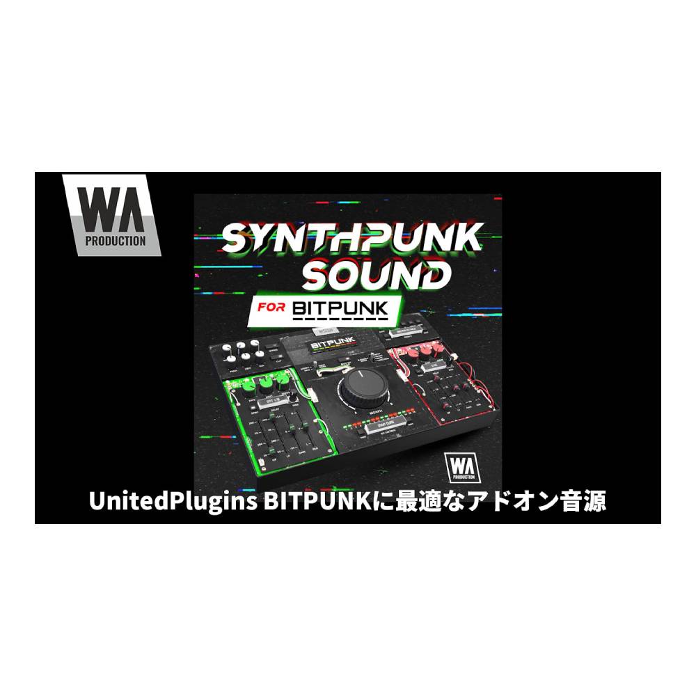 W. A. Production Synthpunk Sounds for Bitpunk [メール納品]