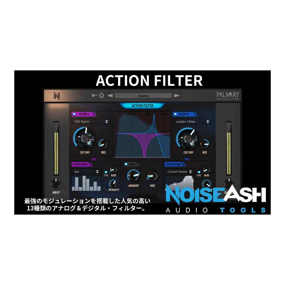 NoiseAsh ACTION FILTER [メール納品]