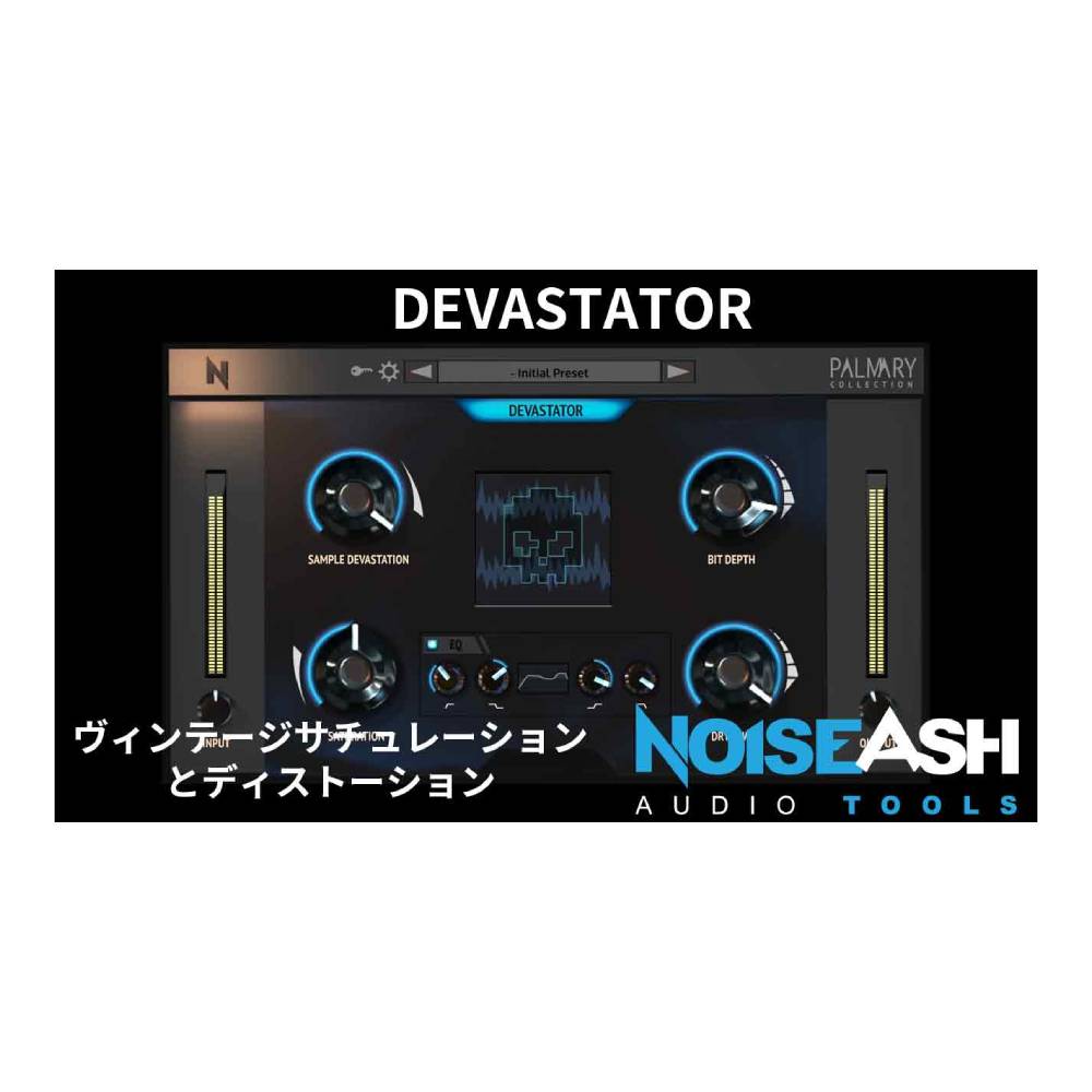 NoiseAsh DEVASTATOR [メール納品]