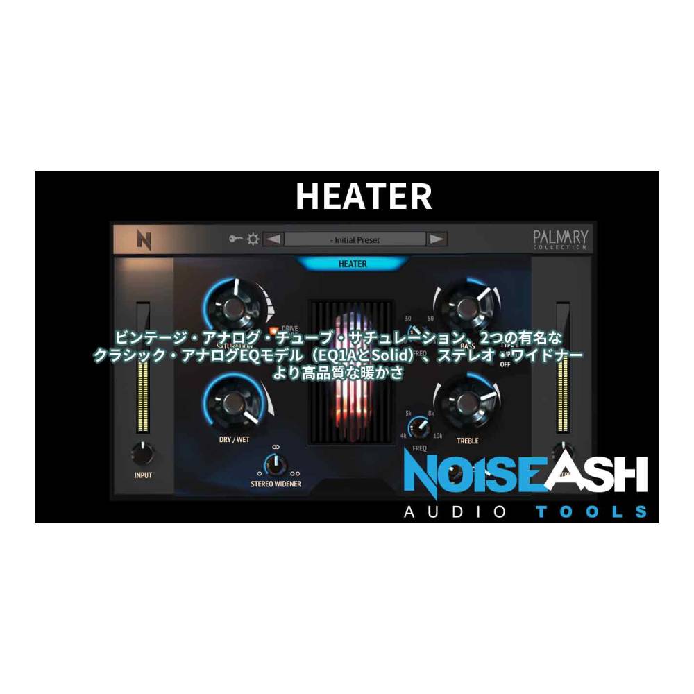 NoiseAsh HEATER [メール納品]