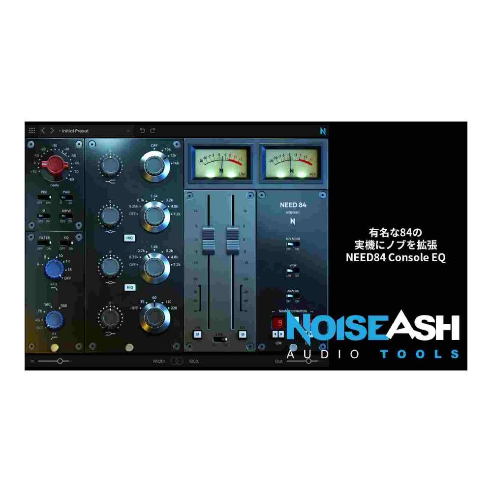 NoiseAsh NEED 84 Console EQ [メール納品][メーカープロモーション 2/27まで]