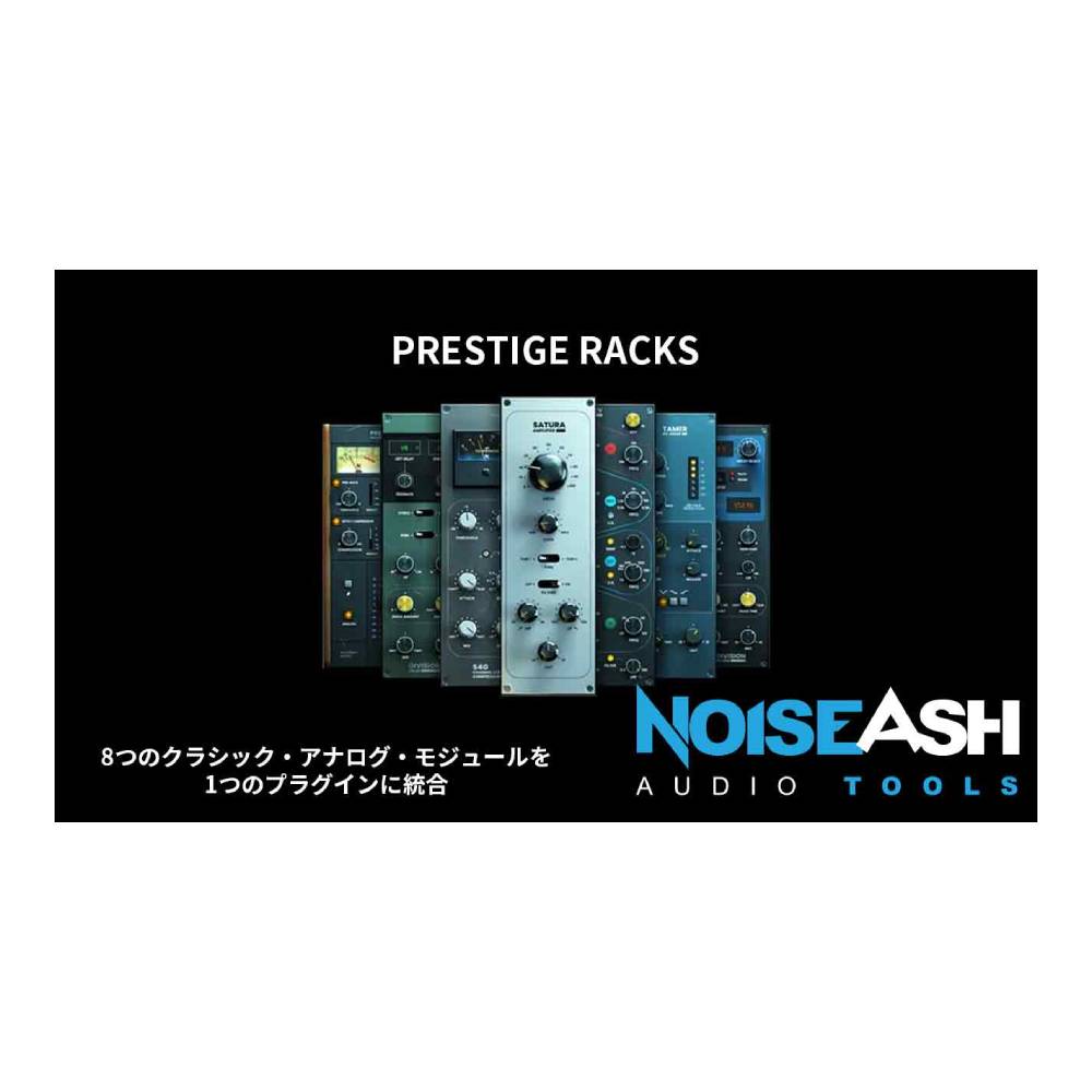 NoiseAsh PRESTIGE RACKS [メール納品]