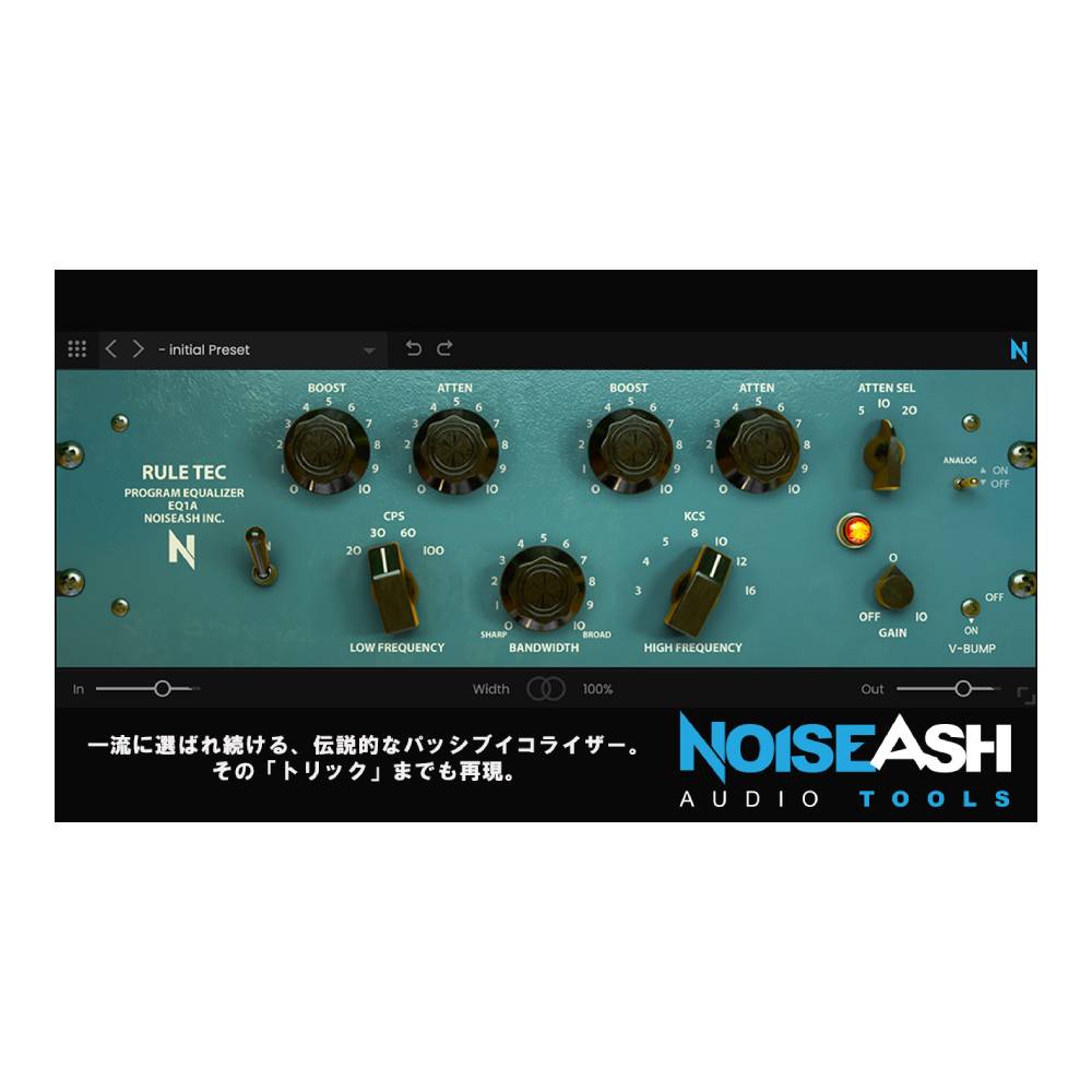 NoiseAsh Rule Tec EQ1A [メール納品]