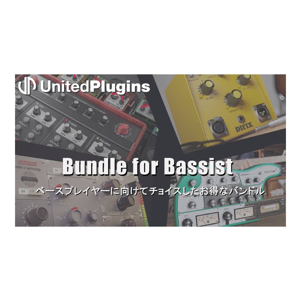 UnitedPlugins Bundle for Bassist 