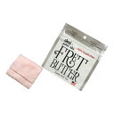 dmi guitar labs Fret Butter