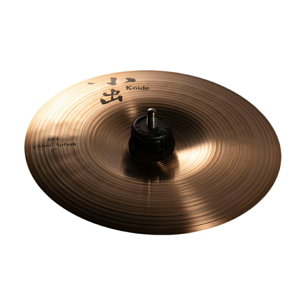 シンバル 小出シンバル 22