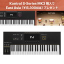 Native Instruments Kontrol S49 MK3【East Asia Kontrolキャンペーン!音源プレゼント!4/20まで】
