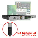 ■20,000円OFFクーポン配布中 UNIVERSAL AUDIO Apollo x8 Gen 2 Essentials+ Edition [期間・数量限定!...