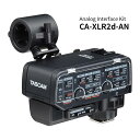 TASCAM CA-XLR2d-AN