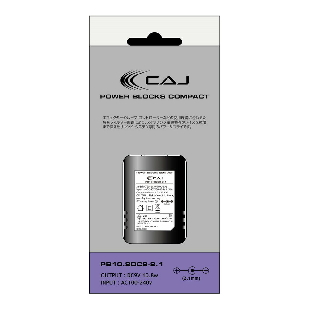 Custom Audio Japan (CAJ) PB10.8DC9-2.1