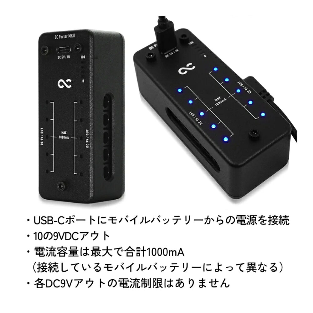 ミュージックランドKEY EASTのOne Control DC Porter MKII｜アングル3