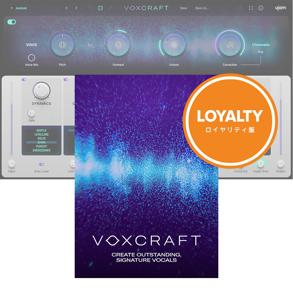 UJAM VOXCRAFT ロイヤリティ [メール納品][メーカープロモーション 3/15まで]