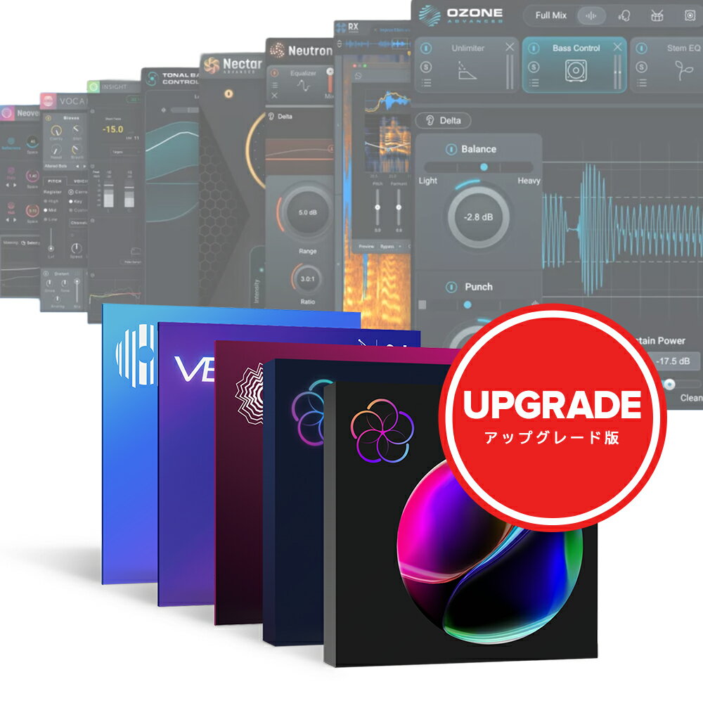 iZotope Everything Bundle: Upgrade from Music Production Suite [メール納品]